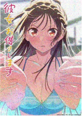 纸星航图动画海报
