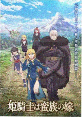 图书馆管理员动画海报